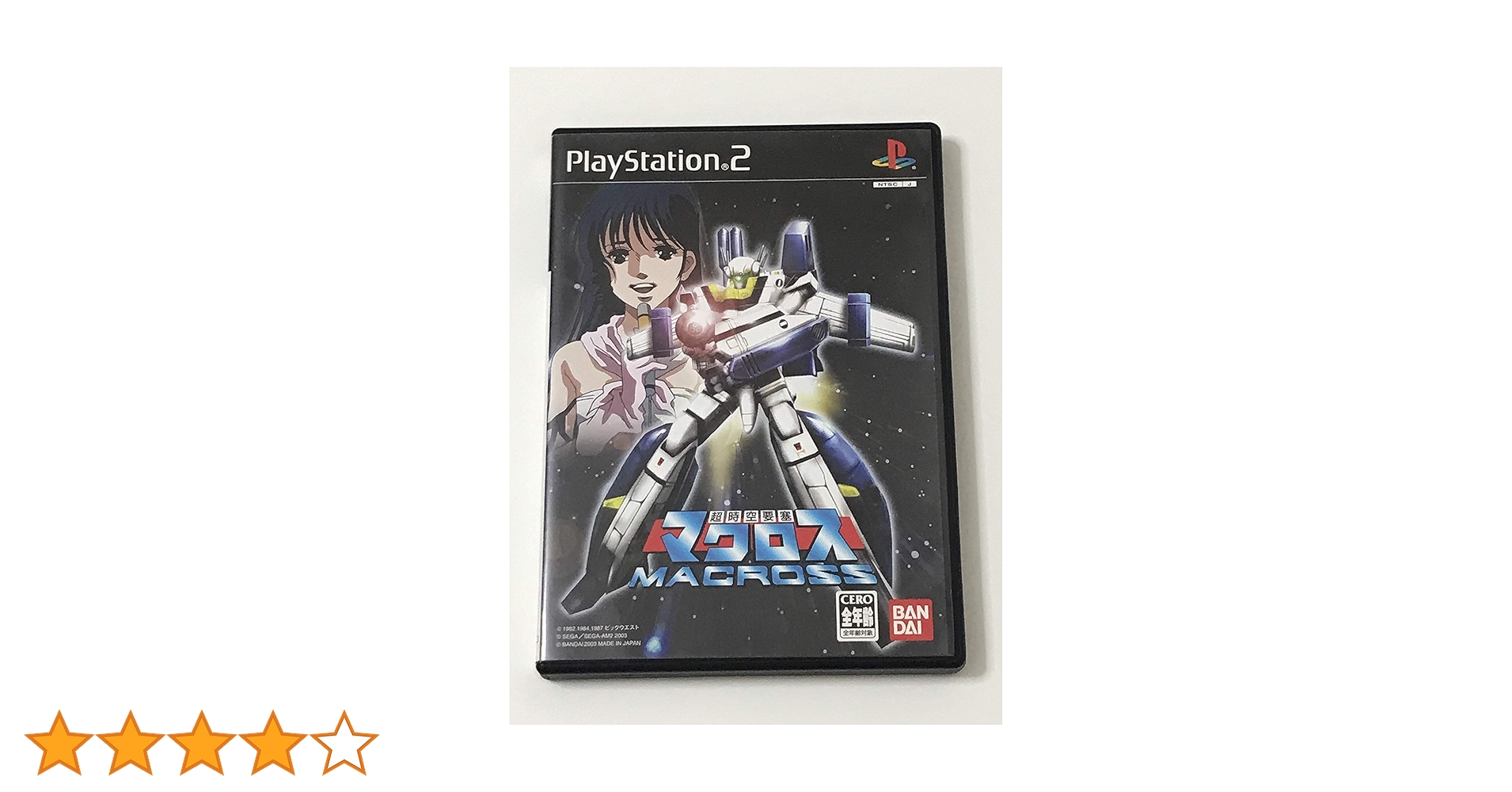新品未開封　PS2  超時空要塞マクロス ゲオ公式通販サイト/ゲオオンラインストア【中古】超時空要塞